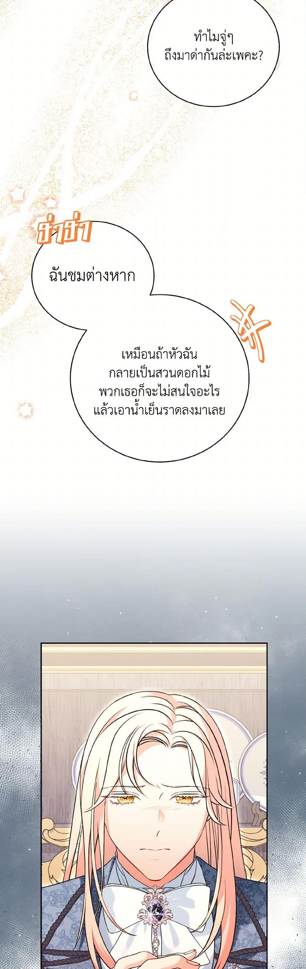 Manga-lc-com อ่านมังงะ อ่านการ์ตูน ออนไลน์ ฟรี The Wicked Ladies in Waiting ตอนที่ 1 2 3 4 5 6 7 8 9 10 11 12 13 14 ฟรี ไม่มีโฆษณา Manga-lc - อ่าน มังงะ อ่าน การ์ตูน ออนไลน์ อ่านมังงะ ฟรี