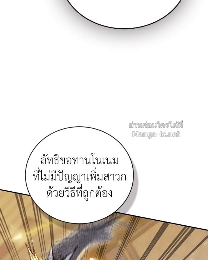 Doujin-Lc- อ่าน โดจิน มังฮวา เกาหลี ญี่ปุ่น จีน แปลไทย ฮีลเลอร์กำมะลอ ตอนที่ 1 2 3 4 5 6 7 8 9 10 11 12 13 14 ฟรี ไม่มีโฆษณา อ่าน โดจิน Manhwa เกาหลี ญี่ปุ่น จีน เรามีครบ คัดมาให้เน้นๆ โดจิน 18+ รับประกันความฟินโดย Doujin Lc