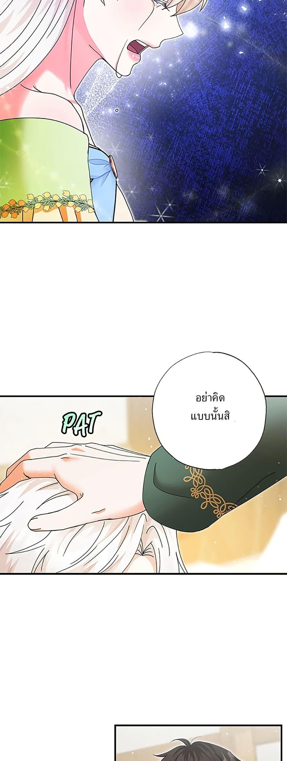 Manga-lc-com อ่านมังงะ อ่านการ์ตูน ออนไลน์ ฟรี I Became the Emperor’s Cat ตอนที่ 1 2 3 4 5 6 7 8 9 10 11 12 13 14 ฟรี ไม่มีโฆษณา Manga-lc - อ่าน มังงะ อ่าน การ์ตูน ออนไลน์ อ่านมังงะ ฟรี