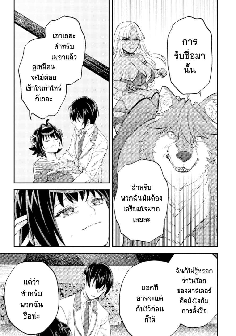 Manga-lc-com อ่านมังงะ อ่านการ์ตูน ออนไลน์ ฟรี Mob Kousei No Ore Demo Boukensha Ni Nareba Ria Takashi Ni Naremasu Ka ตอนที่ 1 2 3 4 5 6 7 8 9 10 11 12 13 14 ฟรี ไม่มีโฆษณา Manga-lc - อ่าน มังงะ อ่าน การ์ตูน ออนไลน์ อ่านมังงะ ฟรี