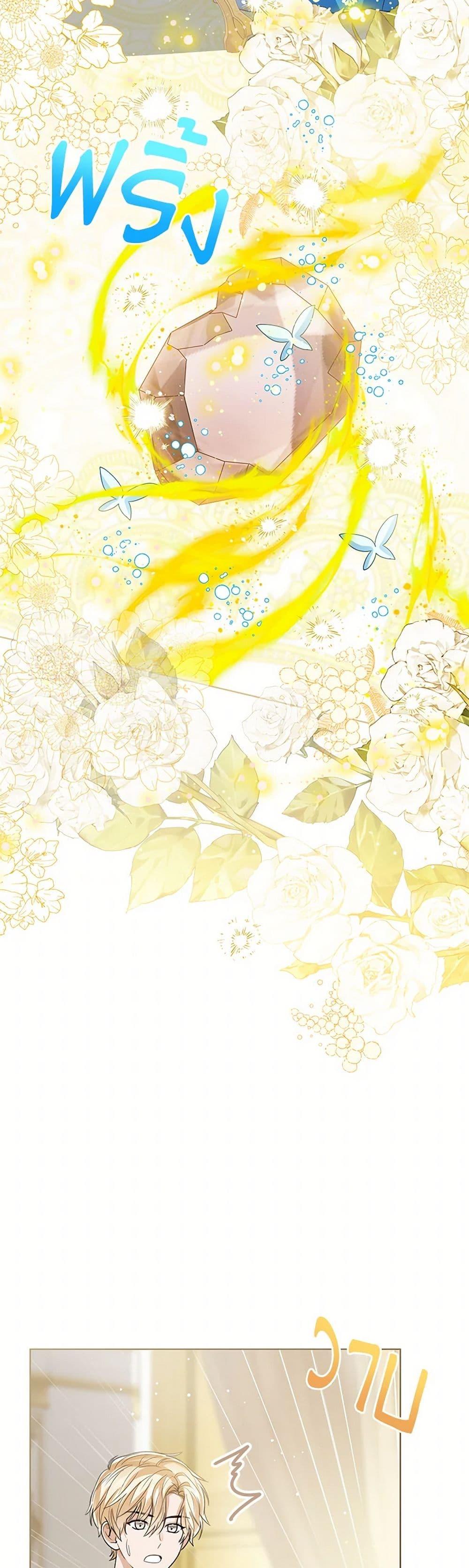 Manga-lc-com อ่านมังงะ อ่านการ์ตูน ออนไลน์ ฟรี Baby Princess Through the Status Window ตอนที่ 1 2 3 4 5 6 7 8 9 10 11 12 13 14 ฟรี ไม่มีโฆษณา Manga-lc - อ่าน มังงะ อ่าน การ์ตูน ออนไลน์ อ่านมังงะ ฟรี