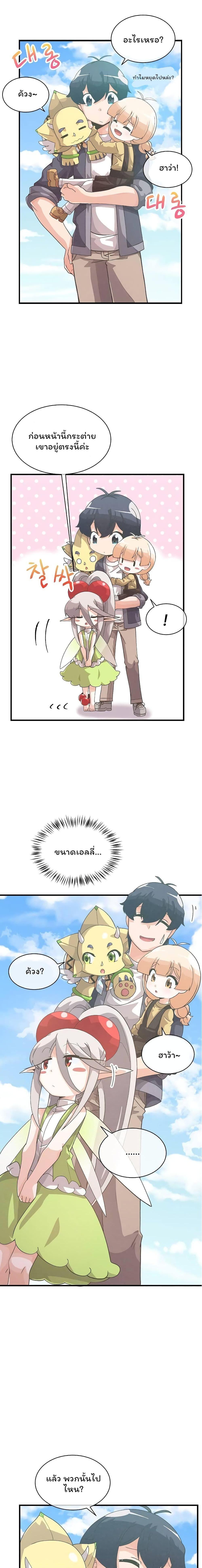 Manga-lc-com อ่านมังงะ อ่านการ์ตูน ออนไลน์ ฟรี Spirit Farmer ตอนที่ 1 2 3 4 5 6 7 8 9 10 11 12 13 14 ฟรี ไม่มีโฆษณา Manga-lc - อ่าน มังงะ อ่าน การ์ตูน ออนไลน์ อ่านมังงะ ฟรี