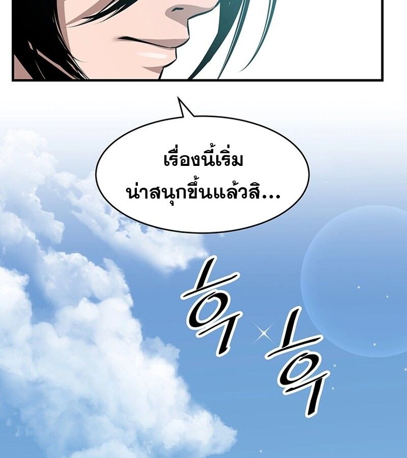 Manga-lc-com อ่านมังงะ อ่านการ์ตูน ออนไลน์ ฟรี The Best Martial Arts Instructor In The World ตอนที่ 1 2 3 4 5 6 7 8 9 10 11 12 13 14 ฟรี ไม่มีโฆษณา Manga-lc - อ่าน มังงะ อ่าน การ์ตูน ออนไลน์ อ่านมังงะ ฟรี