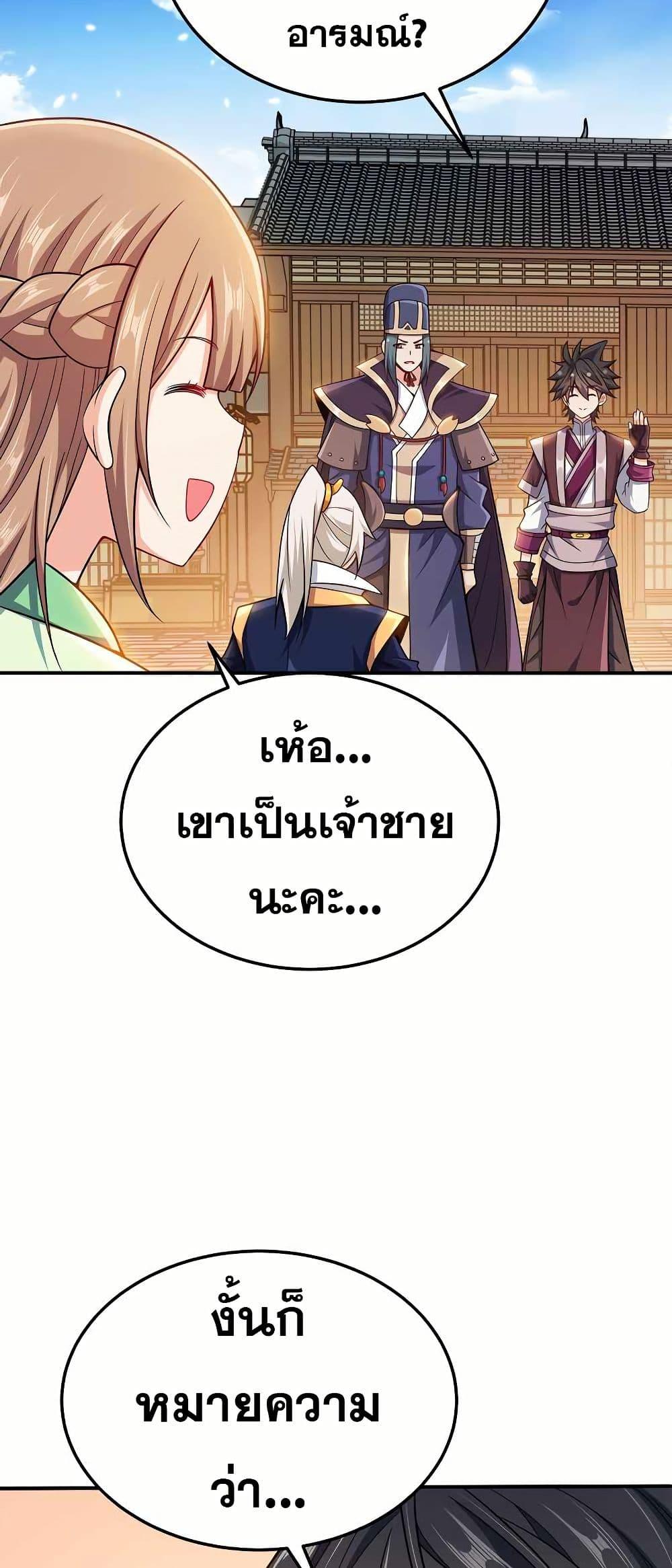 Manga-lc-com อ่านมังงะ อ่านการ์ตูน ออนไลน์ ฟรี My Wife is Actually the Future Tyrant Empress ตอนที่ 1 2 3 4 5 6 7 8 9 10 11 12 13 14 ฟรี ไม่มีโฆษณา Manga-lc - อ่าน มังงะ อ่าน การ์ตูน ออนไลน์ อ่านมังงะ ฟรี