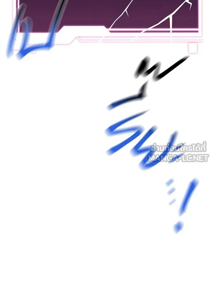 แยกร่างล่าอัตโนมัติ ตอนที่ 110 รูปที่ 27