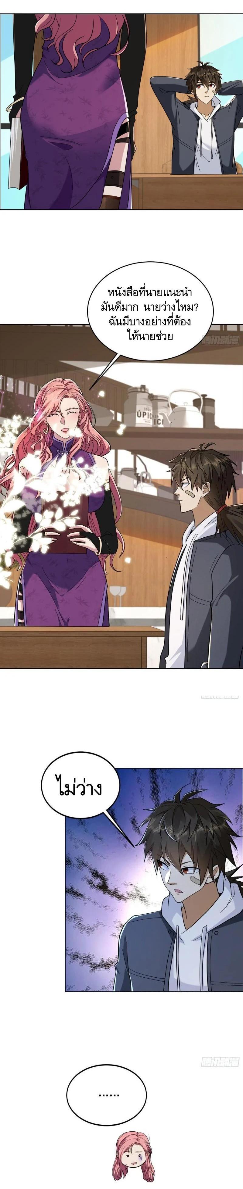 Manga-lc-com อ่านมังงะ อ่านการ์ตูน ออนไลน์ ฟรี The First Order ตอนที่ 1 2 3 4 5 6 7 8 9 10 11 12 13 14 ฟรี ไม่มีโฆษณา Manga-lc - อ่าน มังงะ อ่าน การ์ตูน ออนไลน์ อ่านมังงะ ฟรี