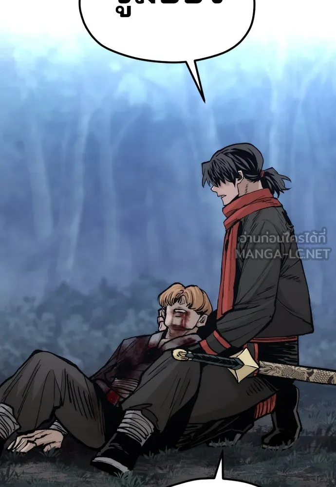 เส้นทางสู่เทพมาร ตอนที่ 129 รูปที่ 60