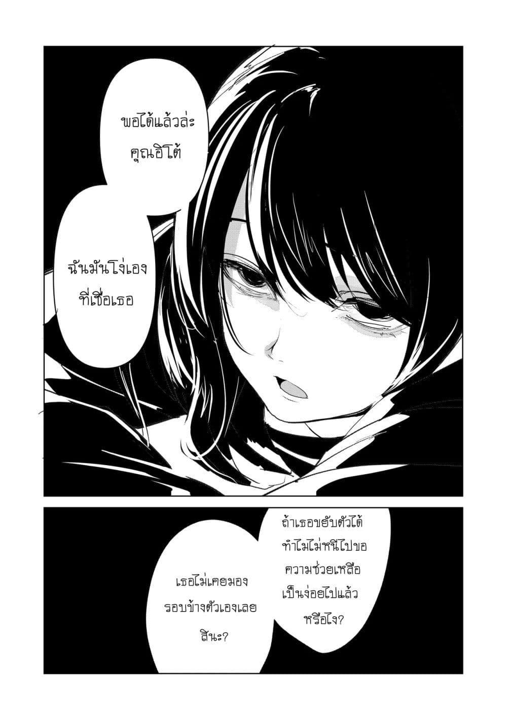 Manga-lc-com อ่านมังงะ อ่านการ์ตูน ออนไลน์ ฟรี Futsu to Bakemono ตอนที่ 1 2 3 4 5 6 7 8 9 10 11 12 13 14 ฟรี ไม่มีโฆษณา Manga-lc - อ่าน มังงะ อ่าน การ์ตูน ออนไลน์ อ่านมังงะ ฟรี