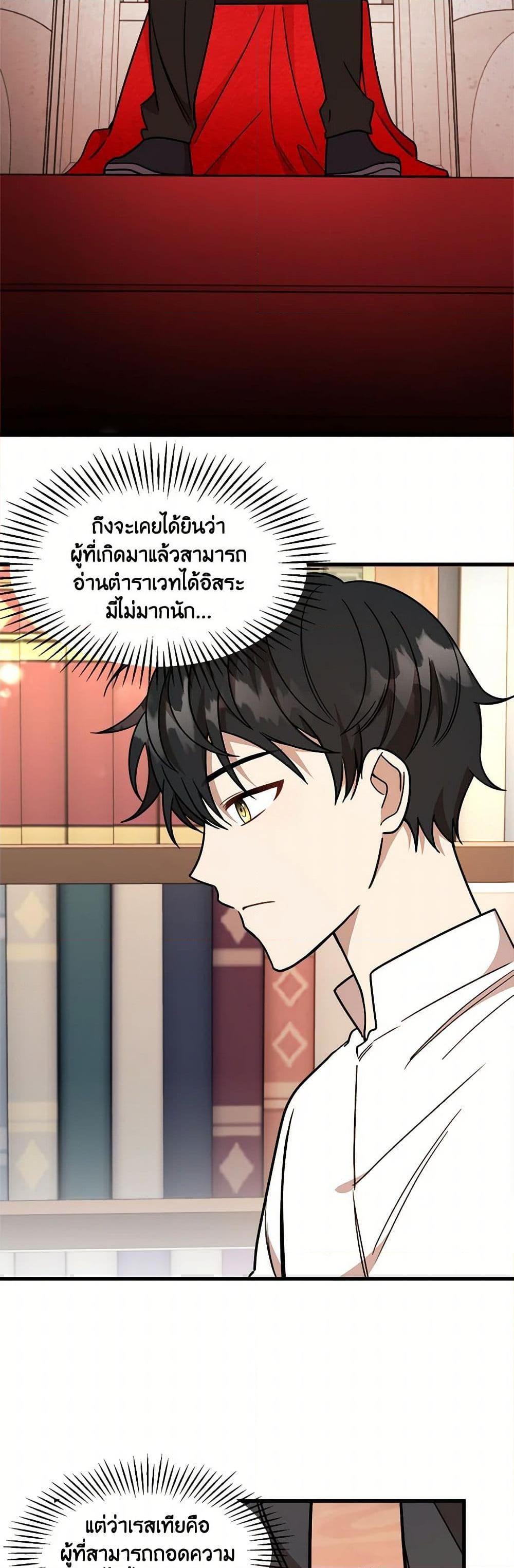 Manga-lc-com อ่านมังงะ อ่านการ์ตูน ออนไลน์ ฟรี Four Dangerous Brothers to My Rescue ตอนที่ 1 2 3 4 5 6 7 8 9 10 11 12 13 14 ฟรี ไม่มีโฆษณา Manga-lc - อ่าน มังงะ อ่าน การ์ตูน ออนไลน์ อ่านมังงะ ฟรี