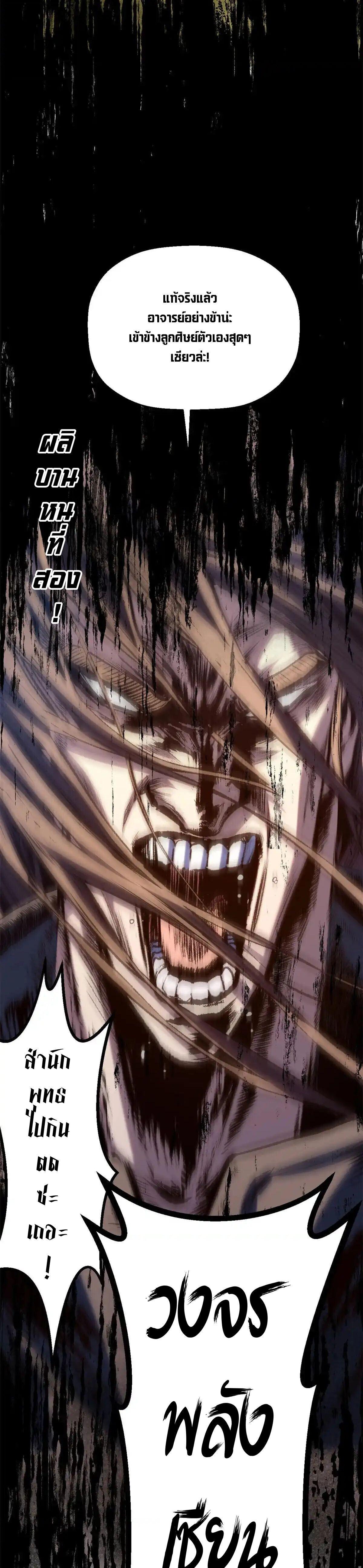 Manga-lc-com อ่านมังงะ อ่านการ์ตูน ออนไลน์ ฟรี Top Tier Providence ตอนที่ 1 2 3 4 5 6 7 8 9 10 11 12 13 14 ฟรี ไม่มีโฆษณา Manga-lc - อ่าน มังงะ อ่าน การ์ตูน ออนไลน์ อ่านมังงะ ฟรี