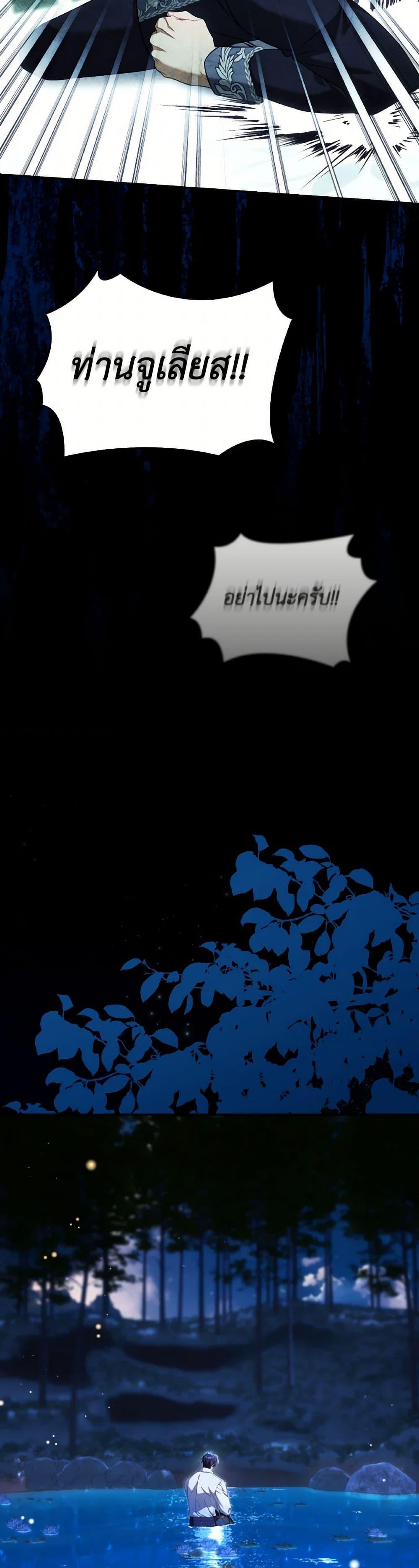 Manga-lc-com อ่านมังงะ อ่านการ์ตูน ออนไลน์ ฟรี Time To Dedicate Your Death ตอนที่ 1 2 3 4 5 6 7 8 9 10 11 12 13 14 ฟรี ไม่มีโฆษณา Manga-lc - อ่าน มังงะ อ่าน การ์ตูน ออนไลน์ อ่านมังงะ ฟรี