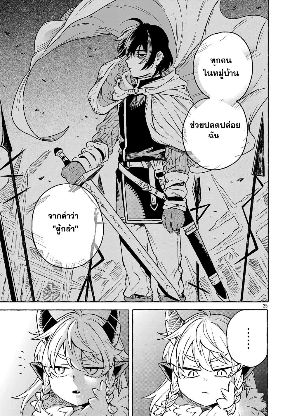 Manga-lc-com อ่านมังงะ อ่านการ์ตูน ออนไลน์ ฟรี (Moto) Yuusha to (Jiki) Maou No, Maou-jou Made No Arukikata ตอนที่ 1 2 3 4 5 6 7 8 9 10 11 12 13 14 ฟรี ไม่มีโฆษณา Manga-lc - อ่าน มังงะ อ่าน การ์ตูน ออนไลน์ อ่านมังงะ ฟรี