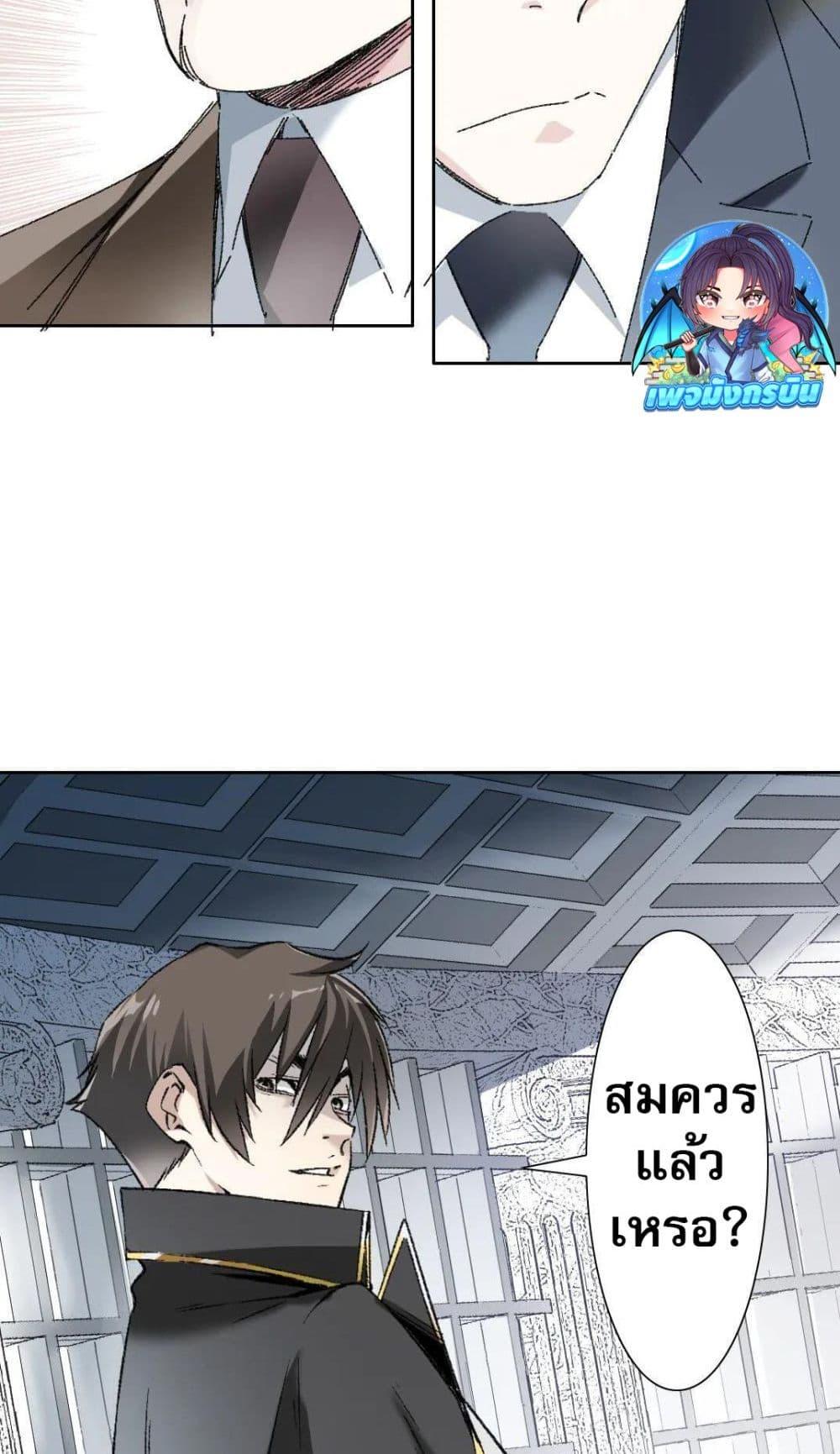 Manga-lc-com อ่านมังงะ อ่านการ์ตูน ออนไลน์ ฟรี I Created a Salvation Organization ตอนที่ 1 2 3 4 5 6 7 8 9 10 11 12 13 14 ฟรี ไม่มีโฆษณา Manga-lc - อ่าน มังงะ อ่าน การ์ตูน ออนไลน์ อ่านมังงะ ฟรี