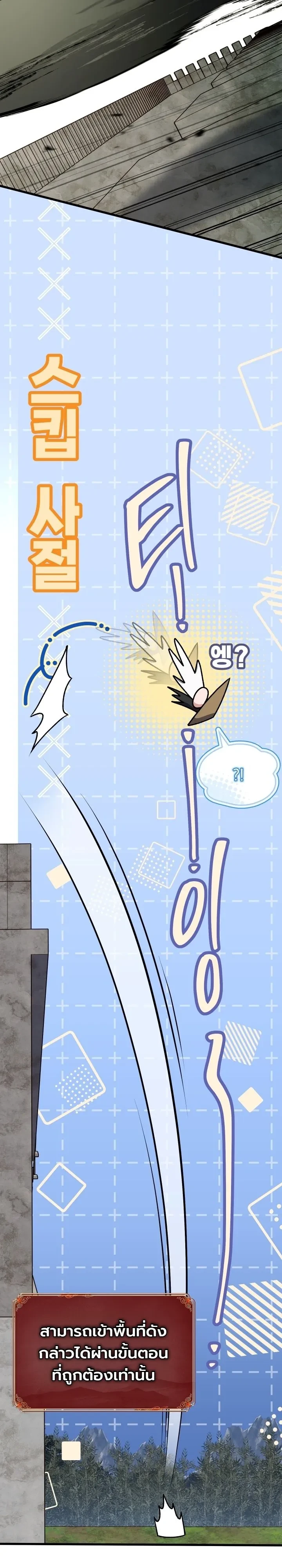 Manga-lc-com อ่านมังงะ อ่านการ์ตูน ออนไลน์ ฟรี Swordmanship Veteran’s Game Stream เทพดาบขั้นเซียนมาเปิดสตรี ตอนที่ 1 2 3 4 5 6 7 8 9 10 11 12 13 14 ฟรี ไม่มีโฆษณา Manga-lc - อ่าน มังงะ อ่าน การ์ตูน ออนไลน์ อ่านมังงะ ฟรี