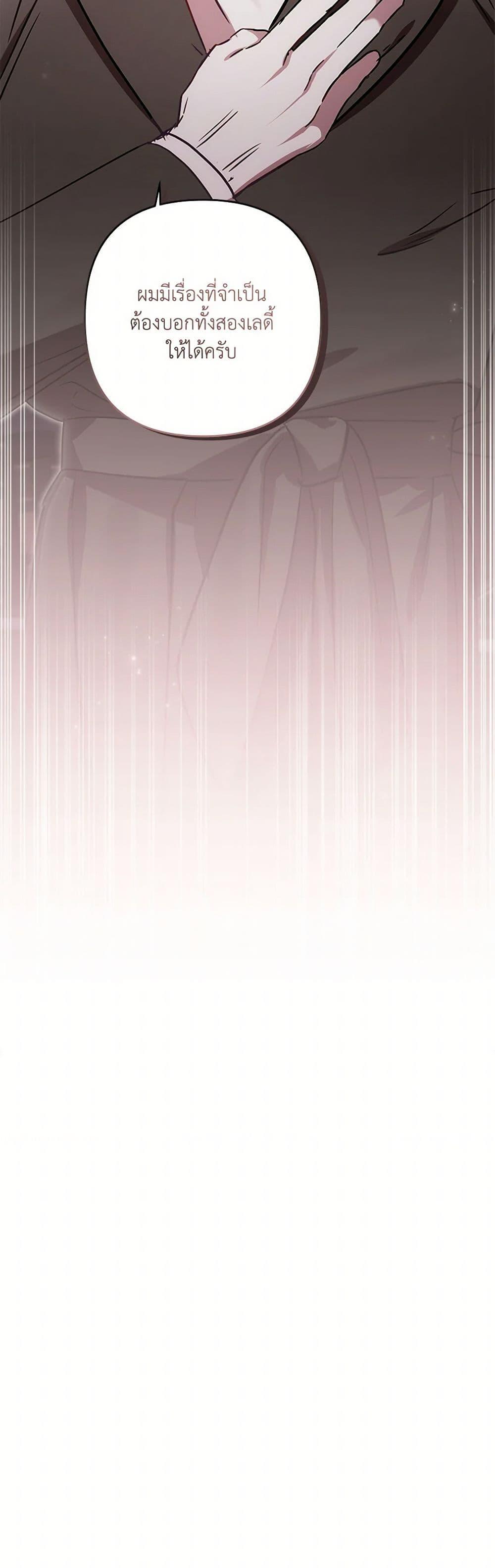 Manga-lc-com อ่านมังงะ อ่านการ์ตูน ออนไลน์ ฟรี I Failed to Divorce My Husband ตอนที่ 1 2 3 4 5 6 7 8 9 10 11 12 13 14 ฟรี ไม่มีโฆษณา Manga-lc - อ่าน มังงะ อ่าน การ์ตูน ออนไลน์ อ่านมังงะ ฟรี