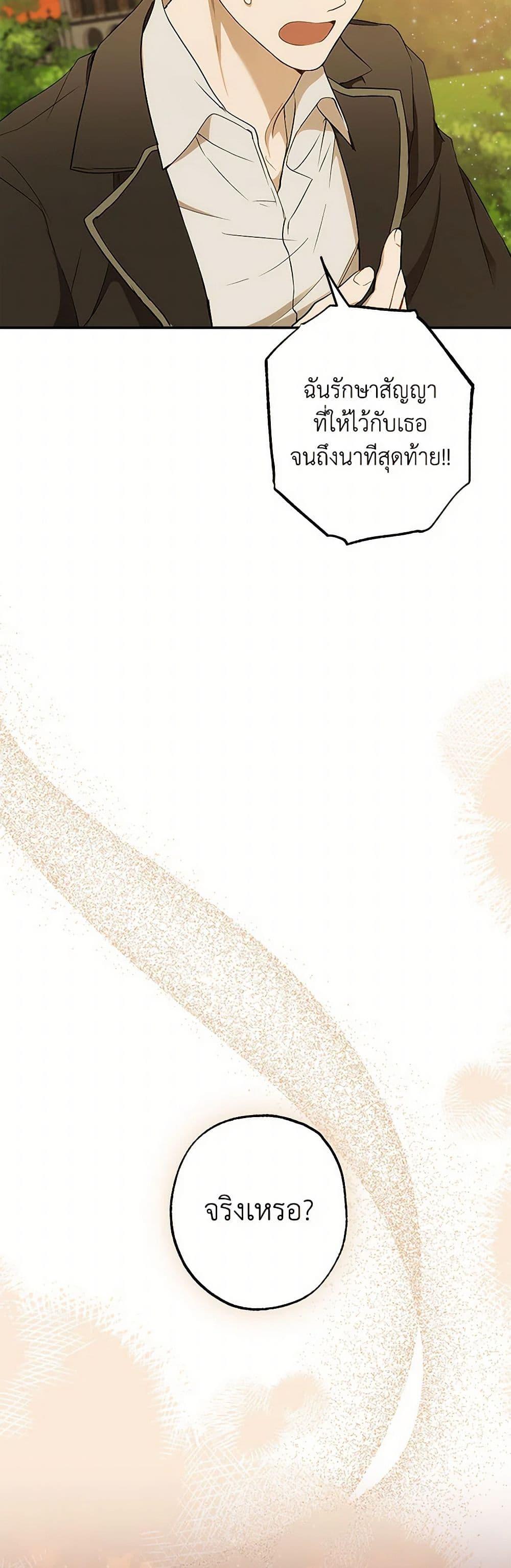 Manga-lc-com อ่านมังงะ อ่านการ์ตูน ออนไลน์ ฟรี It Was All a Mistake ตอนที่ 1 2 3 4 5 6 7 8 9 10 11 12 13 14 ฟรี ไม่มีโฆษณา Manga-lc - อ่าน มังงะ อ่าน การ์ตูน ออนไลน์ อ่านมังงะ ฟรี