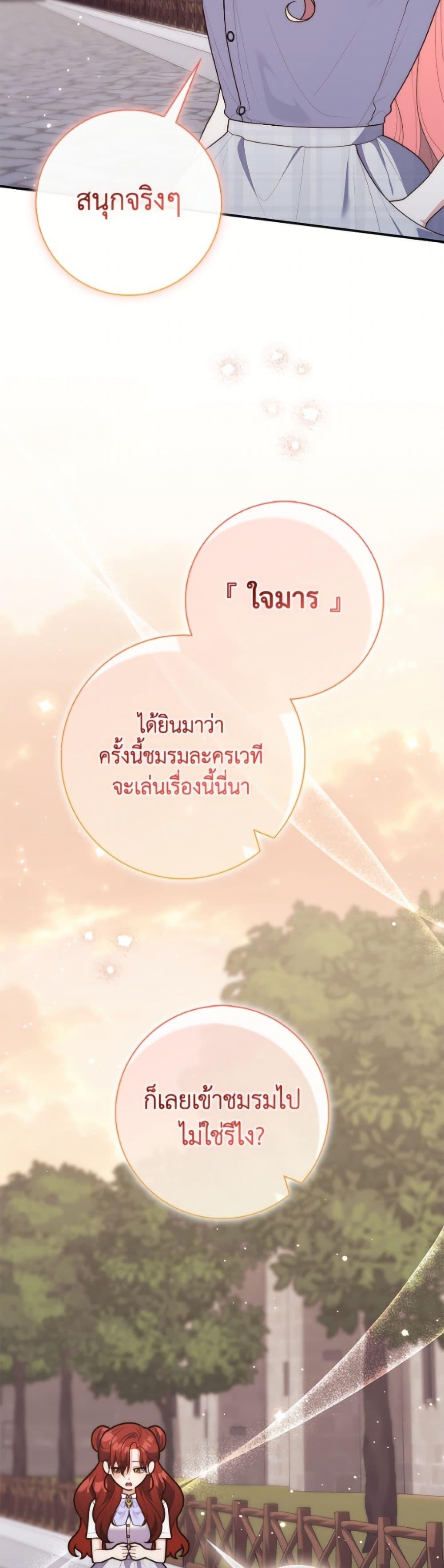 Manga-lc-com อ่านมังงะ อ่านการ์ตูน ออนไลน์ ฟรี Fortune-Telling Lady ตอนที่ 1 2 3 4 5 6 7 8 9 10 11 12 13 14 ฟรี ไม่มีโฆษณา Manga-lc - อ่าน มังงะ อ่าน การ์ตูน ออนไลน์ อ่านมังงะ ฟรี