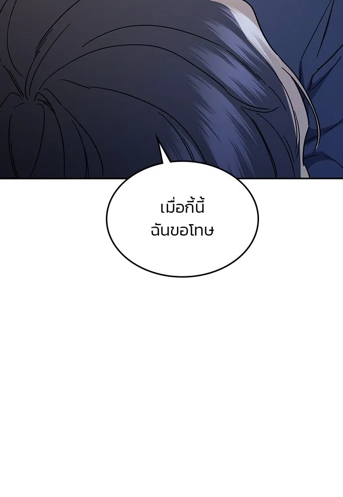 รักแล้วห้ามเลิก ตอนที่ 41 รูปที่ 13