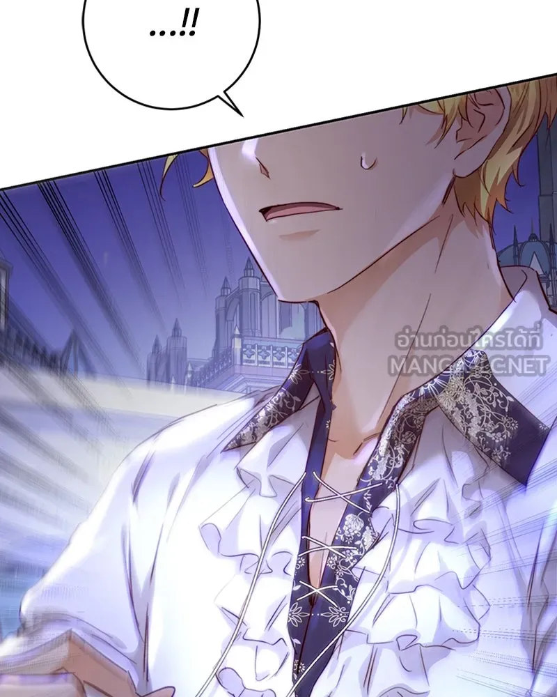 เจ้าหญิงคลั่งแห่งวังหลวง ตอนที่ 8 รูปที่ 30