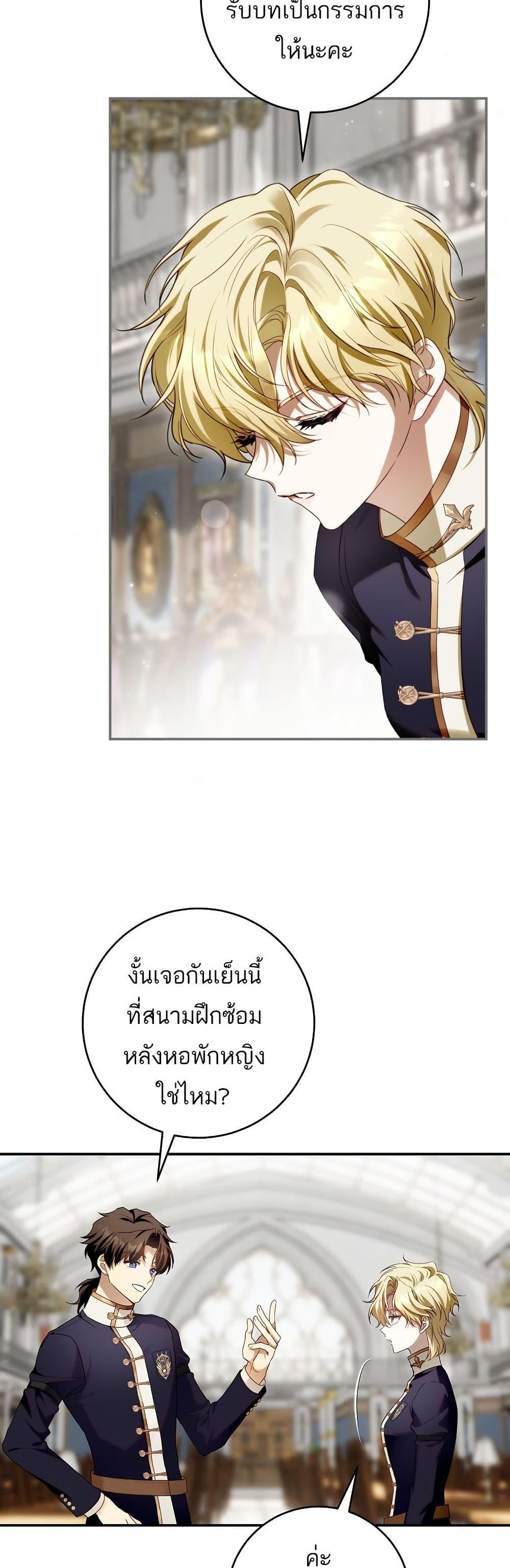 Manga-lc-com อ่านมังงะ อ่านการ์ตูน ออนไลน์ ฟรี The Flower With a Sword ตอนที่ 1 2 3 4 5 6 7 8 9 10 11 12 13 14 ฟรี ไม่มีโฆษณา Manga-lc - อ่าน มังงะ อ่าน การ์ตูน ออนไลน์ อ่านมังงะ ฟรี