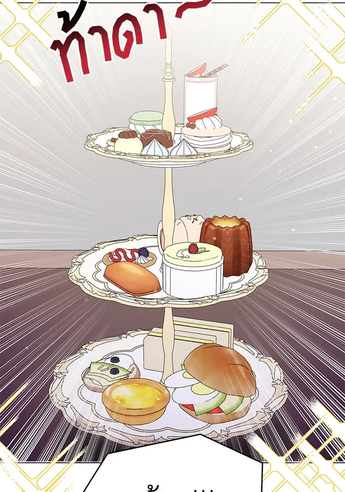 คู่มือคว้าหัวใจนายตัวร้าย ตอนที่ 52 รูปที่ 85