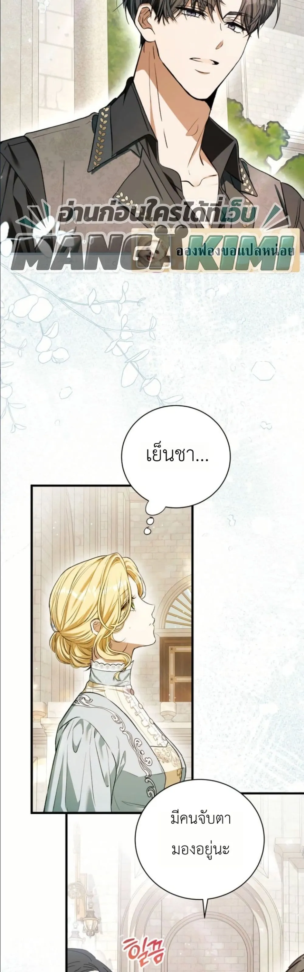 Manga-lc-com อ่านมังงะ อ่านการ์ตูน ออนไลน์ ฟรี This Is What Revenge Looks Like ตอนที่ 1 2 3 4 5 6 7 8 9 10 11 12 13 14 ฟรี ไม่มีโฆษณา Manga-lc - อ่าน มังงะ อ่าน การ์ตูน ออนไลน์ อ่านมังงะ ฟรี