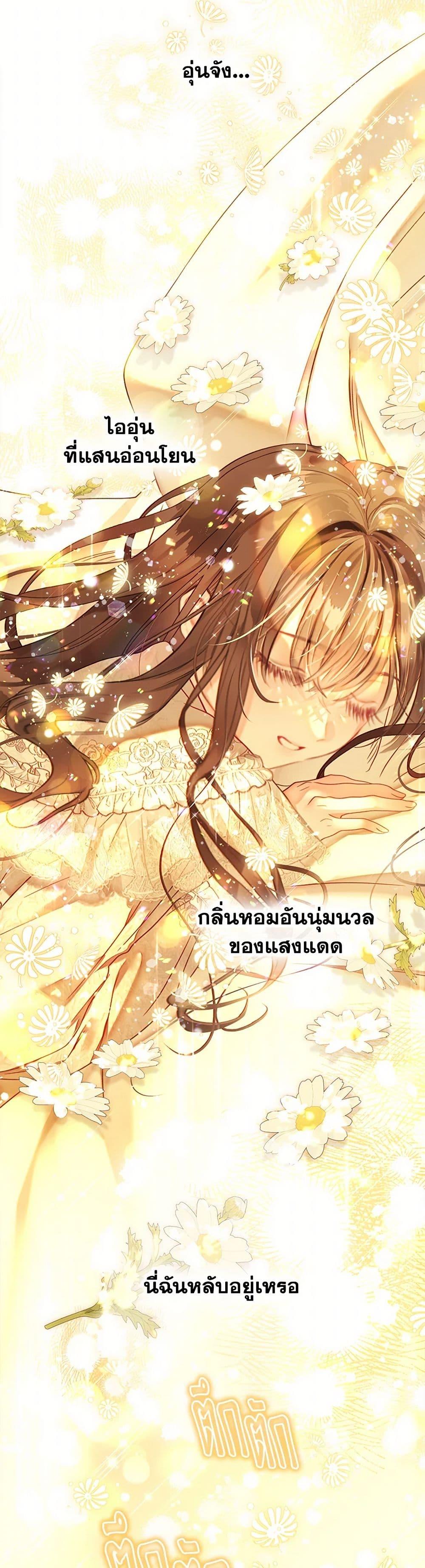 Manga-lc-com อ่านมังงะ อ่านการ์ตูน ออนไลน์ ฟรี The World Without My Sister Who Everyone Loved ตอนที่ 1 2 3 4 5 6 7 8 9 10 11 12 13 14 ฟรี ไม่มีโฆษณา Manga-lc - อ่าน มังงะ อ่าน การ์ตูน ออนไลน์ อ่านมังงะ ฟรี