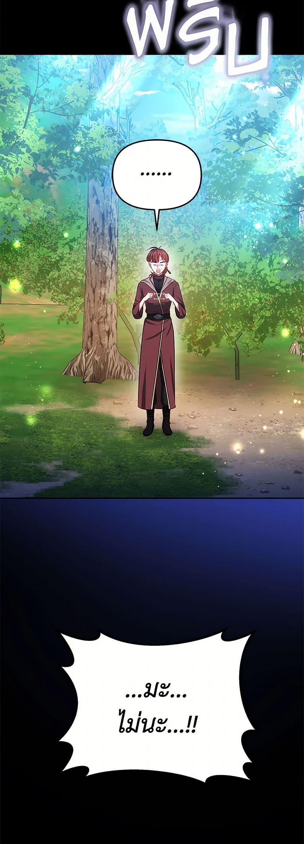 Manga-lc-com อ่านมังงะ อ่านการ์ตูน ออนไลน์ ฟรี Little Dragon Princess Tames the Crazies ตอนที่ 1 2 3 4 5 6 7 8 9 10 11 12 13 14 ฟรี ไม่มีโฆษณา Manga-lc - อ่าน มังงะ อ่าน การ์ตูน ออนไลน์ อ่านมังงะ ฟรี