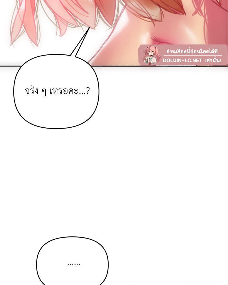 Doujin-Lc- อ่าน โดจิน มังฮวา เกาหลี ญี่ปุ่น จีน แปลไทย เมืองกระหายรัก ตอนที่ 1 2 3 4 5 6 7 8 9 10 11 12 13 14 ฟรี ไม่มีโฆษณา อ่าน โดจิน Manhwa เกาหลี ญี่ปุ่น จีน เรามีครบ คัดมาให้เน้นๆ โดจิน 18+ รับประกันความฟินโดย  Doujin Lc