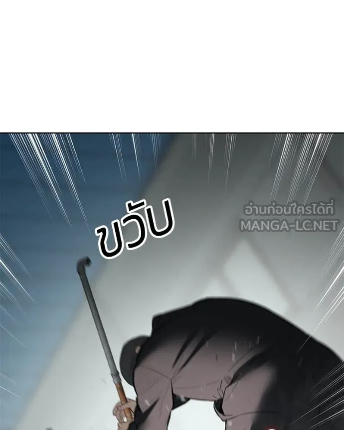 Baek XX ตอนที่ 123 รูปที่ 57