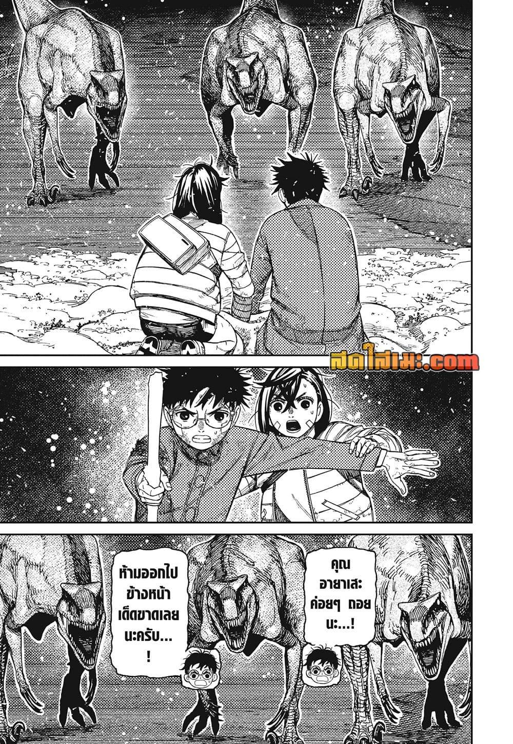 Manga-lc-com อ่านมังงะ อ่านการ์ตูน ออนไลน์ ฟรี Dandadan ตอนที่ 1 2 3 4 5 6 7 8 9 10 11 12 13 14 ฟรี ไม่มีโฆษณา Manga-lc - อ่าน มังงะ อ่าน การ์ตูน ออนไลน์ อ่านมังงะ ฟรี