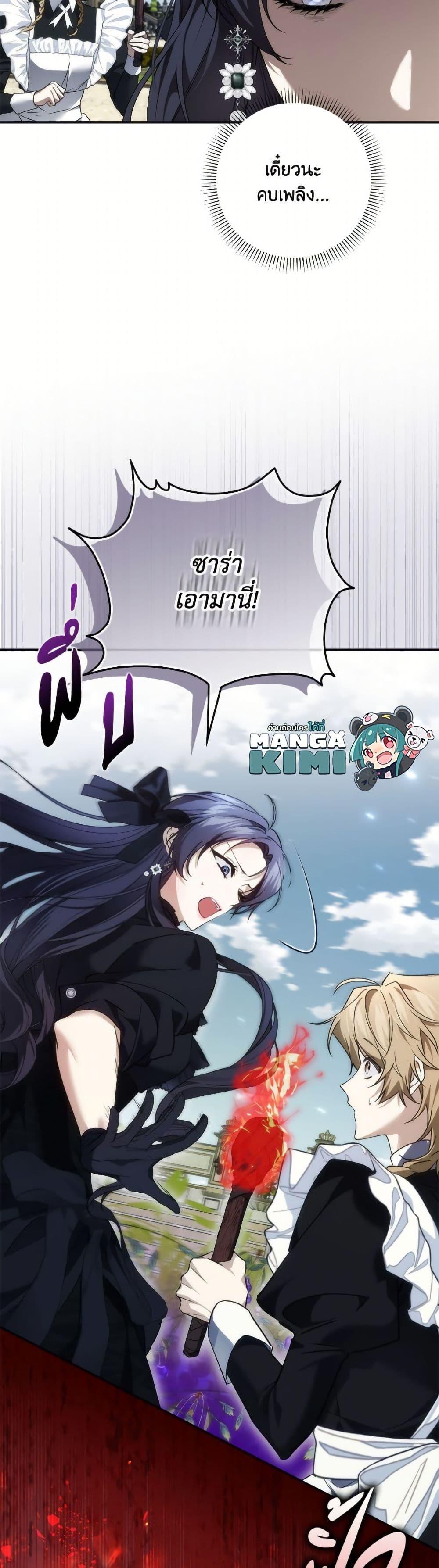 Manga-lc-com อ่านมังงะ อ่านการ์ตูน ออนไลน์ ฟรี I Won’t Pick Up The Trash I Threw Away Again ตอนที่ 1 2 3 4 5 6 7 8 9 10 11 12 13 14 ฟรี ไม่มีโฆษณา Manga-lc - อ่าน มังงะ อ่าน การ์ตูน ออนไลน์ อ่านมังงะ ฟรี