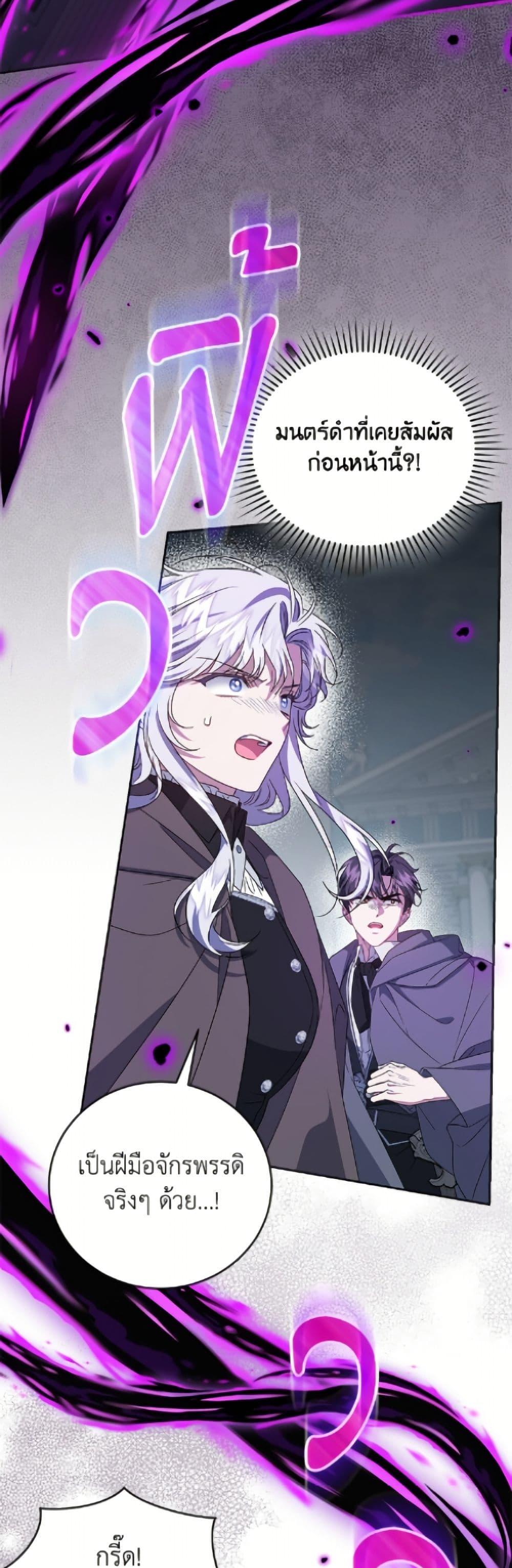 Manga-lc-com อ่านมังงะ อ่านการ์ตูน ออนไลน์ ฟรี I Became the Stepmother of an Irrevocable Dark Family ตอนที่ 1 2 3 4 5 6 7 8 9 10 11 12 13 14 ฟรี ไม่มีโฆษณา Manga-lc - อ่าน มังงะ อ่าน การ์ตูน ออนไลน์ อ่านมังงะ ฟรี