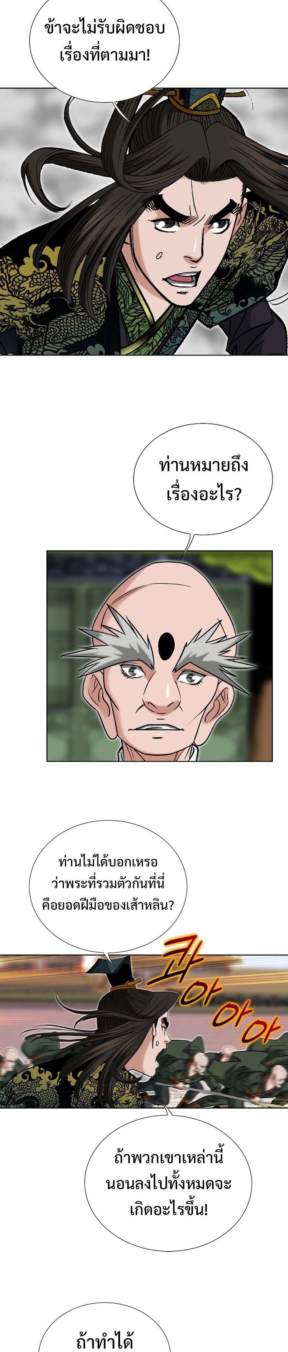 Manga-lc-com อ่านมังงะ อ่านการ์ตูน ออนไลน์ ฟรี Biography of a Novice Warrior ตอนที่ 1 2 3 4 5 6 7 8 9 10 11 12 13 14 ฟรี ไม่มีโฆษณา Manga-lc - อ่าน มังงะ อ่าน การ์ตูน ออนไลน์ อ่านมังงะ ฟรี