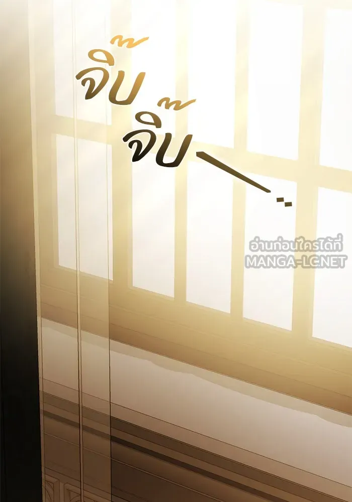 ย้อนเวลาพลิกชะตาทายาท ตอนที่ 58 รูปที่ 3