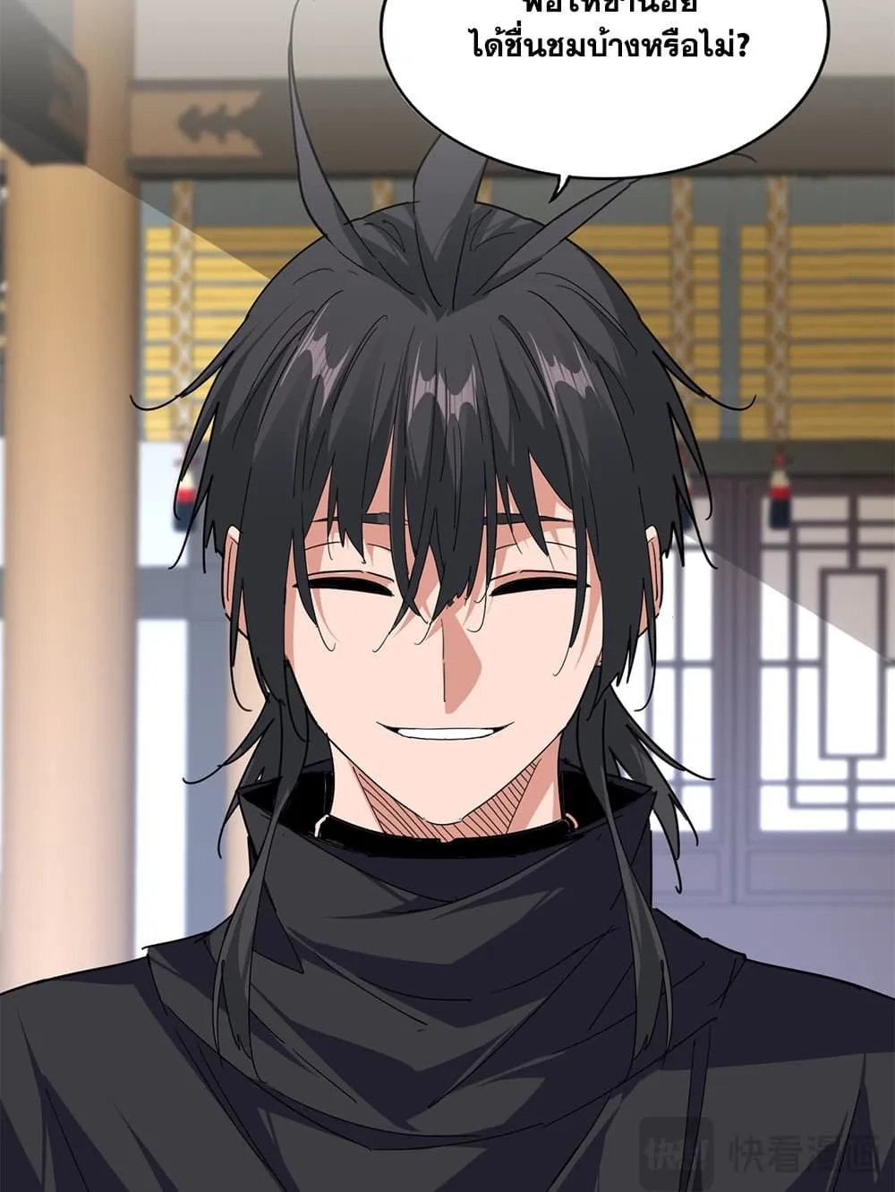 Manga-lc-com อ่านมังงะ อ่านการ์ตูน ออนไลน์ ฟรี Magic Emperor ตอนที่ 1 2 3 4 5 6 7 8 9 10 11 12 13 14 ฟรี ไม่มีโฆษณา Manga-lc - อ่าน มังงะ อ่าน การ์ตูน ออนไลน์ อ่านมังงะ ฟรี