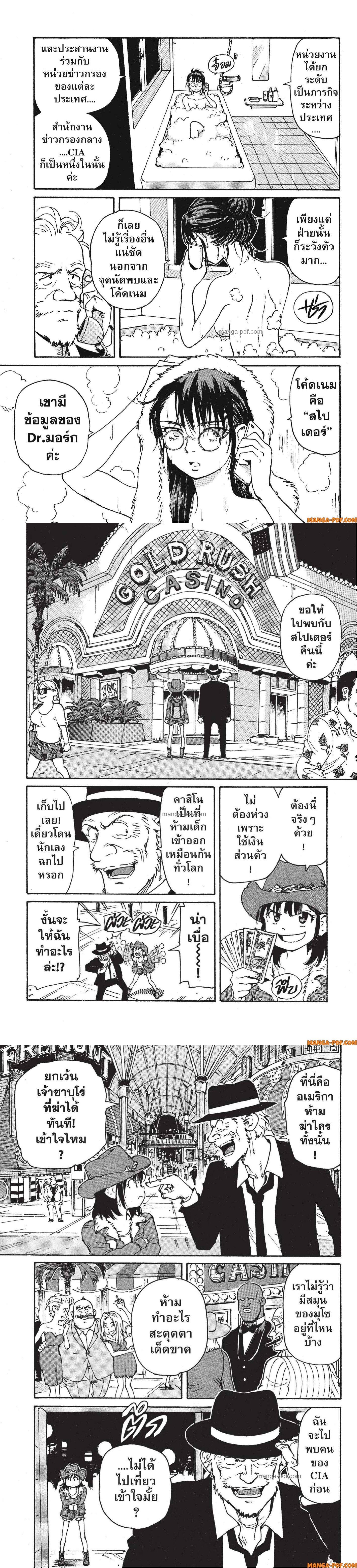 Manga-lc-com อ่านมังงะ อ่านการ์ตูน ออนไลน์ ฟรี Candy and Cigarettes ตอนที่ 1 2 3 4 5 6 7 8 9 10 11 12 13 14 ฟรี ไม่มีโฆษณา Manga-lc - อ่าน มังงะ อ่าน การ์ตูน ออนไลน์ อ่านมังงะ ฟรี