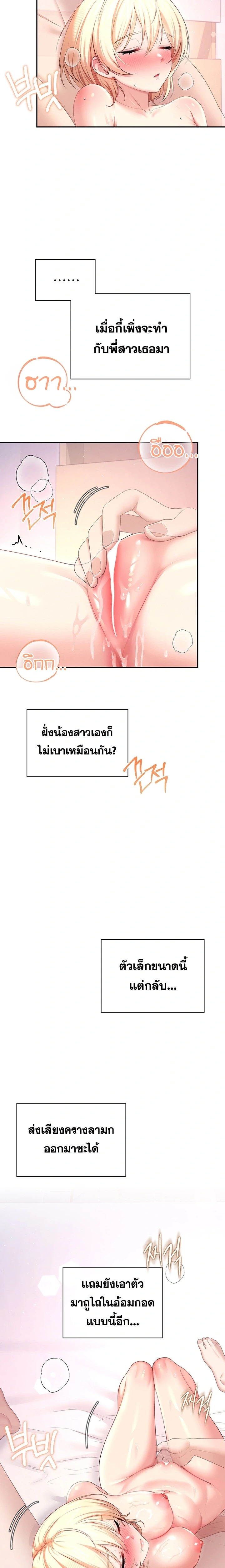 Doujin-Lc- อ่าน โดจิน มังฮวา เกาหลี ญี่ปุ่น จีน แปลไทย Wireless Onahole ตอนที่ 1 2 3 4 5 6 7 8 9 10 11 12 13 14 ฟรี ไม่มีโฆษณา อ่าน โดจิน Manhwa เกาหลี ญี่ปุ่น จีน เรามีครบ คัดมาให้เน้นๆ โดจิน 18+ รับประกันความฟินโดย  Doujin Lc