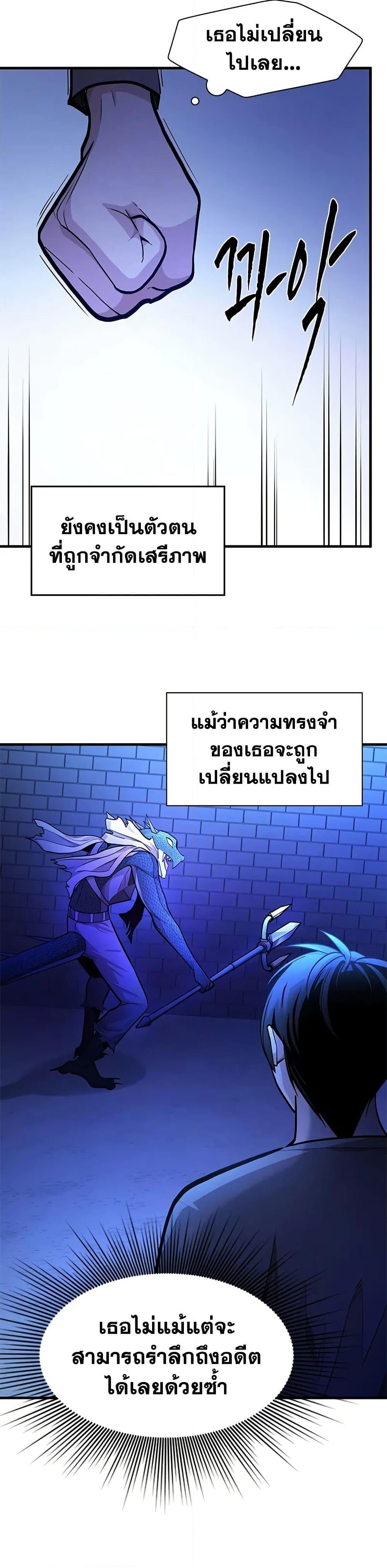 Manga-lc-com อ่านมังงะ อ่านการ์ตูน ออนไลน์ ฟรี The Tutorial is Too Hard ตอนที่ 1 2 3 4 5 6 7 8 9 10 11 12 13 14 ฟรี ไม่มีโฆษณา Manga-lc - อ่าน มังงะ อ่าน การ์ตูน ออนไลน์ อ่านมังงะ ฟรี