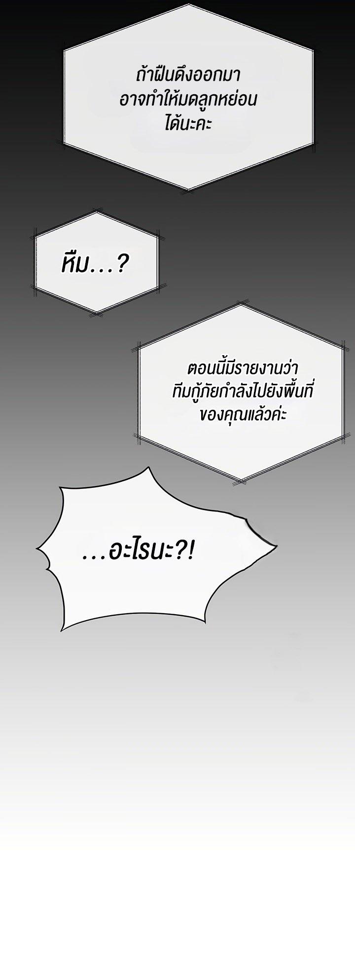 Doujin-Lc- อ่าน โดจิน มังฮวา เกาหลี ญี่ปุ่น จีน แปลไทย Moby Dick ตอนที่ 1 2 3 4 5 6 7 8 9 10 11 12 13 14 ฟรี ไม่มีโฆษณา อ่าน โดจิน Manhwa เกาหลี ญี่ปุ่น จีน เรามีครบ คัดมาให้เน้นๆ โดจิน 18+ รับประกันความฟินโดย  Doujin Lc