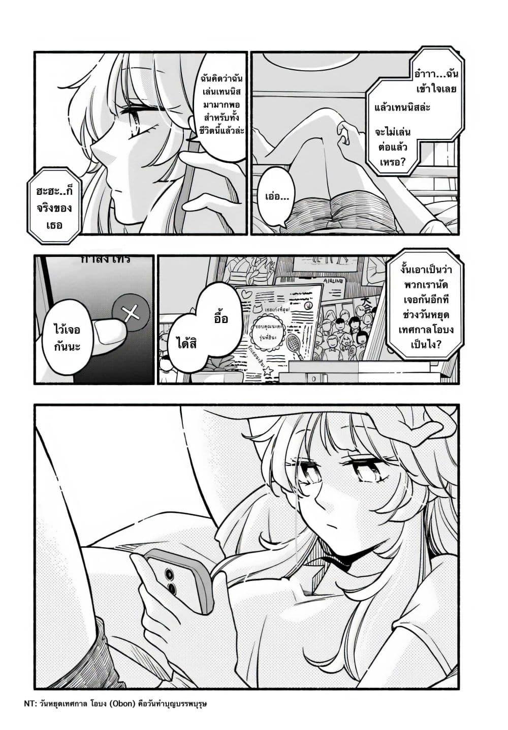 Manga-lc-com อ่านมังงะ อ่านการ์ตูน ออนไลน์ ฟรี Futari Machiaruki ตอนที่ 1 2 3 4 5 6 7 8 9 10 11 12 13 14 ฟรี ไม่มีโฆษณา Manga-lc - อ่าน มังงะ อ่าน การ์ตูน ออนไลน์ อ่านมังงะ ฟรี