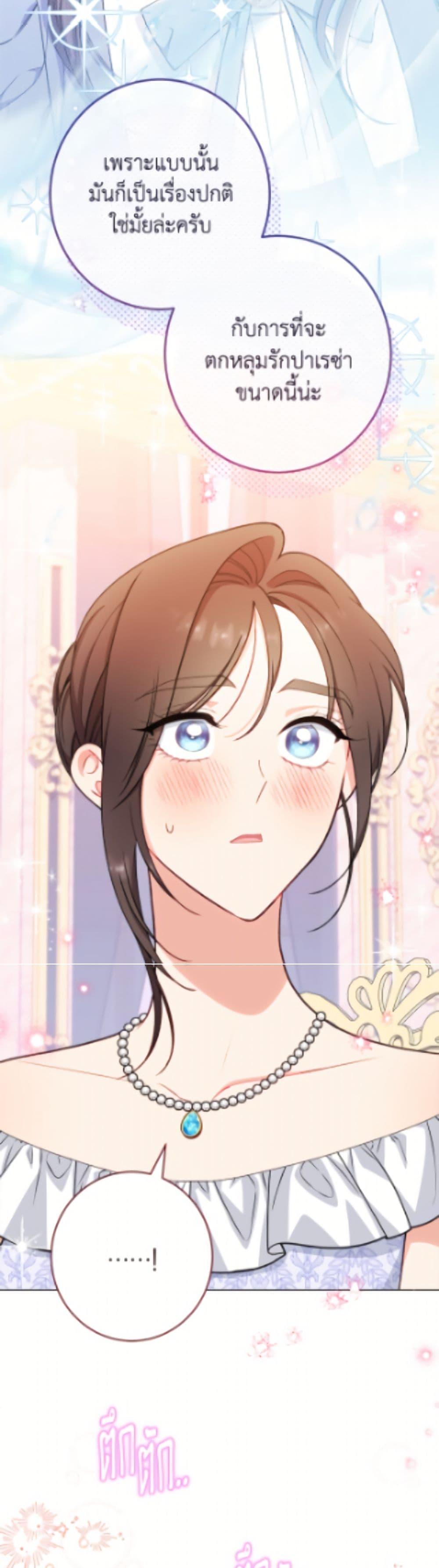 Manga-lc-com อ่านมังงะ อ่านการ์ตูน ออนไลน์ ฟรี The Villainess Empress’s Attendant ตอนที่ 1 2 3 4 5 6 7 8 9 10 11 12 13 14 ฟรี ไม่มีโฆษณา Manga-lc - อ่าน มังงะ อ่าน การ์ตูน ออนไลน์ อ่านมังงะ ฟรี