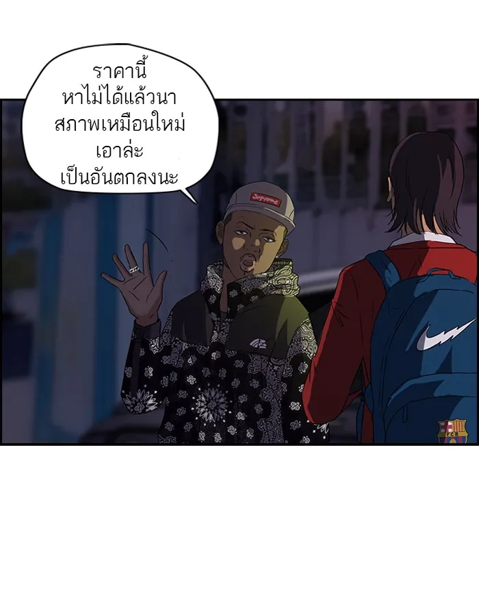 ปั่นสู้ฝันbrWind Breaker ตอนที่ 58 รูปที่ 28