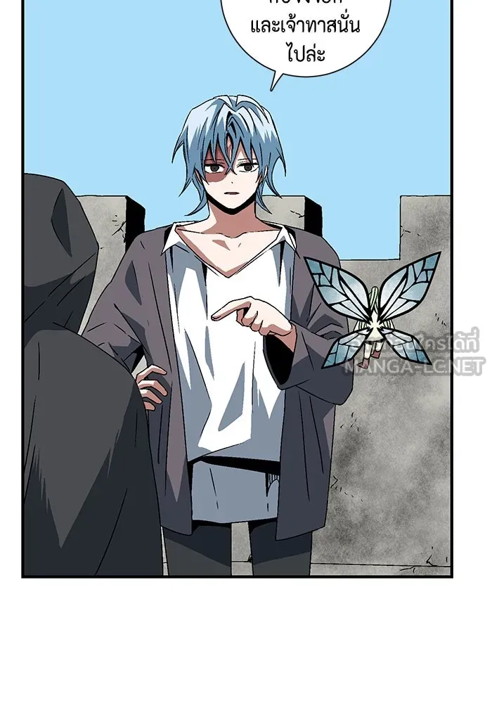 หนึ่งก้าวสู่เจ้ามาร ตอนที่ 34 ราชา (5) รูปที่ 51