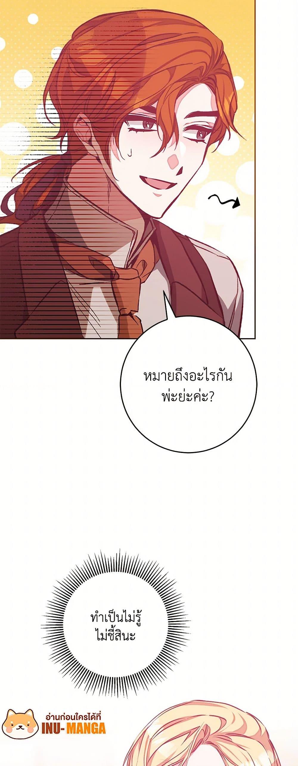 Manga-lc-com อ่านมังงะ อ่านการ์ตูน ออนไลน์ ฟรี I’ve Become the Villainous Empress of a Novel ตอนที่ 1 2 3 4 5 6 7 8 9 10 11 12 13 14 ฟรี ไม่มีโฆษณา Manga-lc - อ่าน มังงะ อ่าน การ์ตูน ออนไลน์ อ่านมังงะ ฟรี