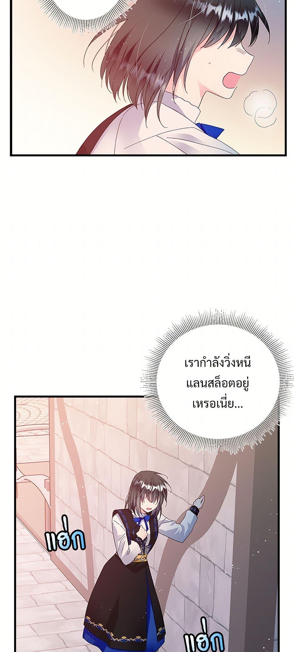Manga-lc-com อ่านมังงะ อ่านการ์ตูน ออนไลน์ ฟรี The Lady’s Butler ตอนที่ 1 2 3 4 5 6 7 8 9 10 11 12 13 14 ฟรี ไม่มีโฆษณา Manga-lc - อ่าน มังงะ อ่าน การ์ตูน ออนไลน์ อ่านมังงะ ฟรี