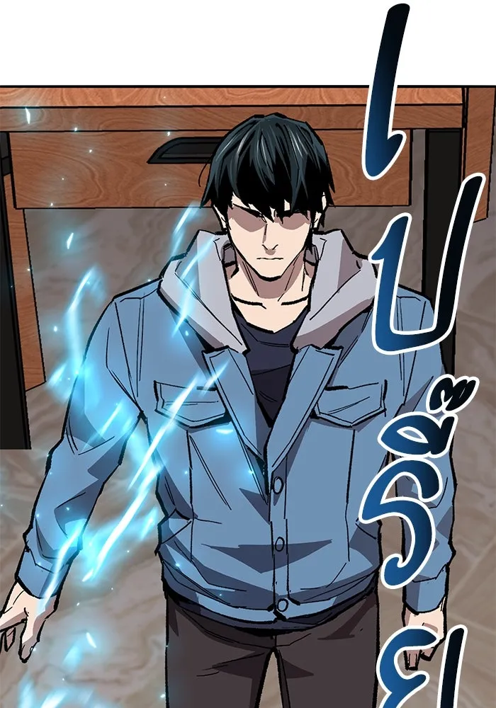 ยอดคนเลเวลทะลุ ตอนที่ 53 โลกที่ลุกเป็นไฟ (8) รูปที่ 131