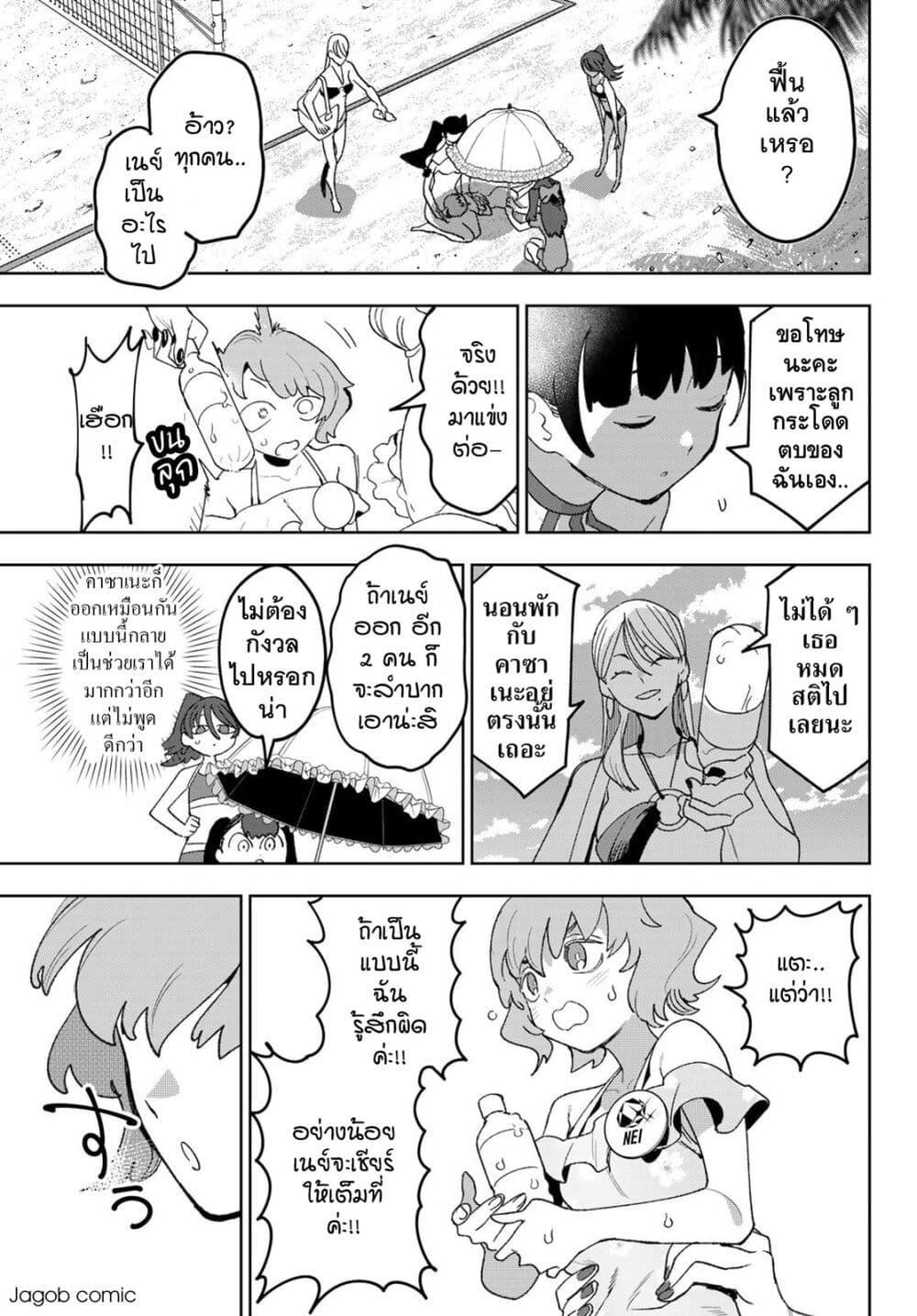 Manga-lc-com อ่านมังงะ อ่านการ์ตูน ออนไลน์ ฟรี Idolatry ตอนที่ 1 2 3 4 5 6 7 8 9 10 11 12 13 14 ฟรี ไม่มีโฆษณา Manga-lc - อ่าน มังงะ อ่าน การ์ตูน ออนไลน์ อ่านมังงะ ฟรี