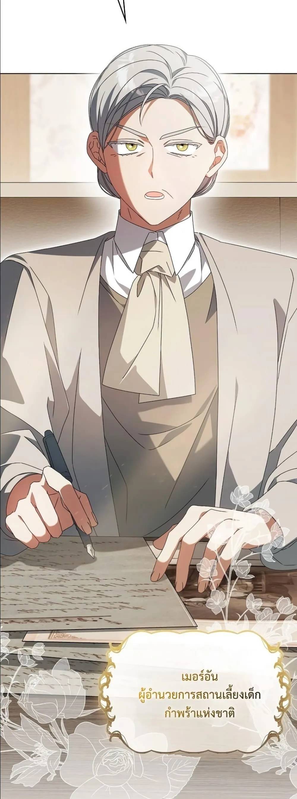 Manga-lc-com อ่านมังงะ อ่านการ์ตูน ออนไลน์ ฟรี Looking For The Villainess Contract Husband ตอนที่ 1 2 3 4 5 6 7 8 9 10 11 12 13 14 ฟรี ไม่มีโฆษณา Manga-lc - อ่าน มังงะ อ่าน การ์ตูน ออนไลน์ อ่านมังงะ ฟรี