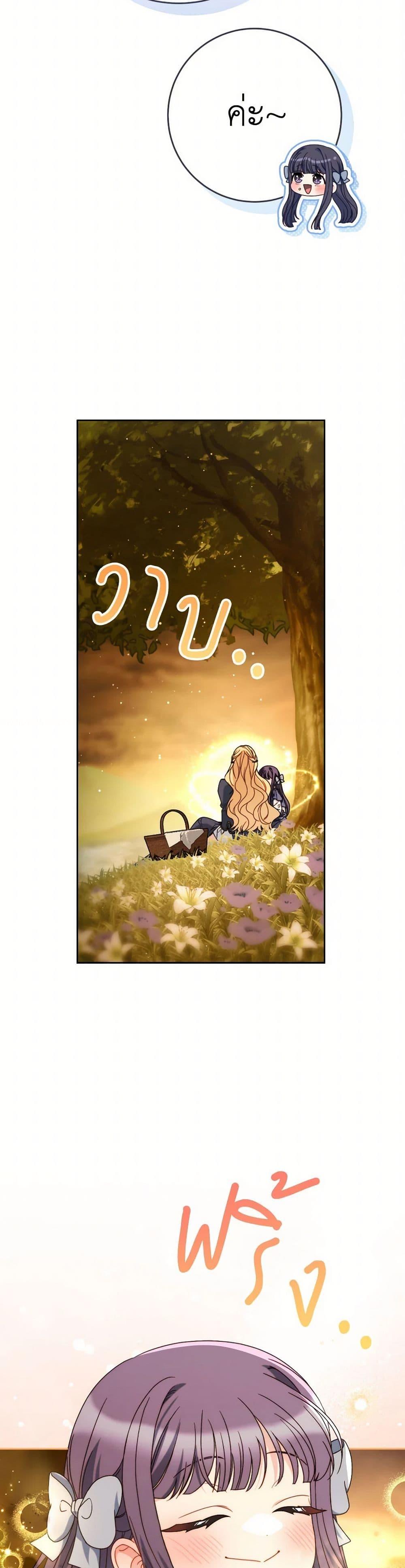 Manga-lc-com อ่านมังงะ อ่านการ์ตูน ออนไลน์ ฟรี I Raised My Younger Sister Beautifully ตอนที่ 1 2 3 4 5 6 7 8 9 10 11 12 13 14 ฟรี ไม่มีโฆษณา Manga-lc - อ่าน มังงะ อ่าน การ์ตูน ออนไลน์ อ่านมังงะ ฟรี